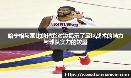 ub8优游